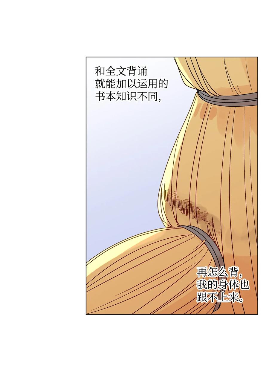 18 私人教学29