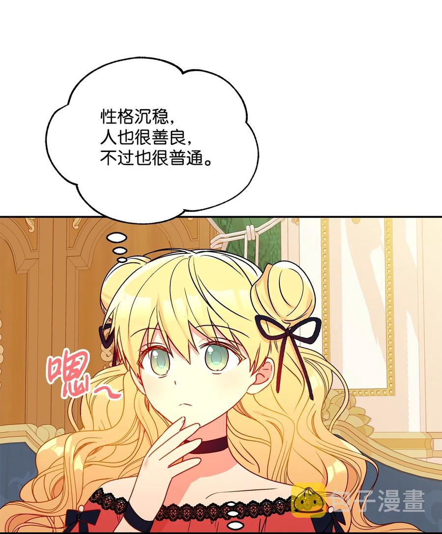 40 兄妹三人23
