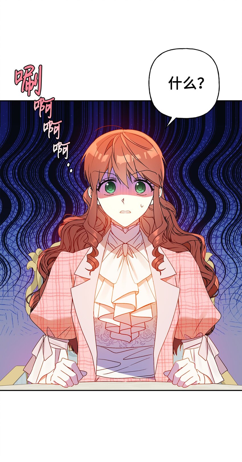 55 破产的小心机18