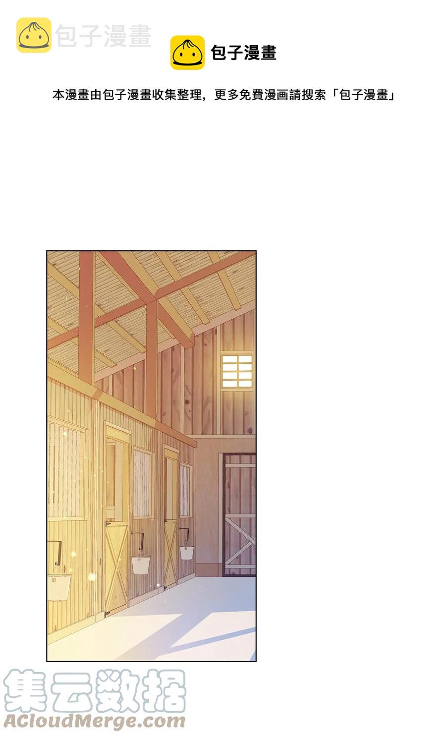 30 被情敌抢先了0