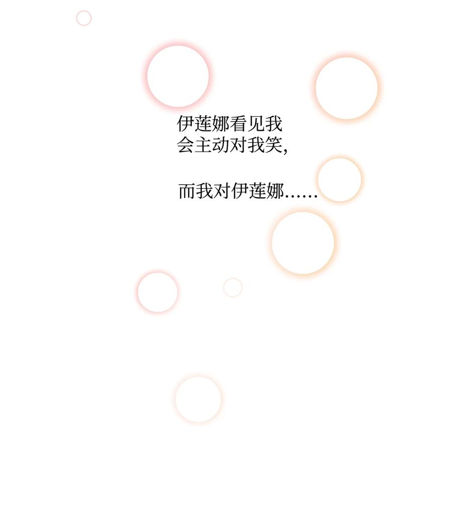 14 喜欢她的理由11