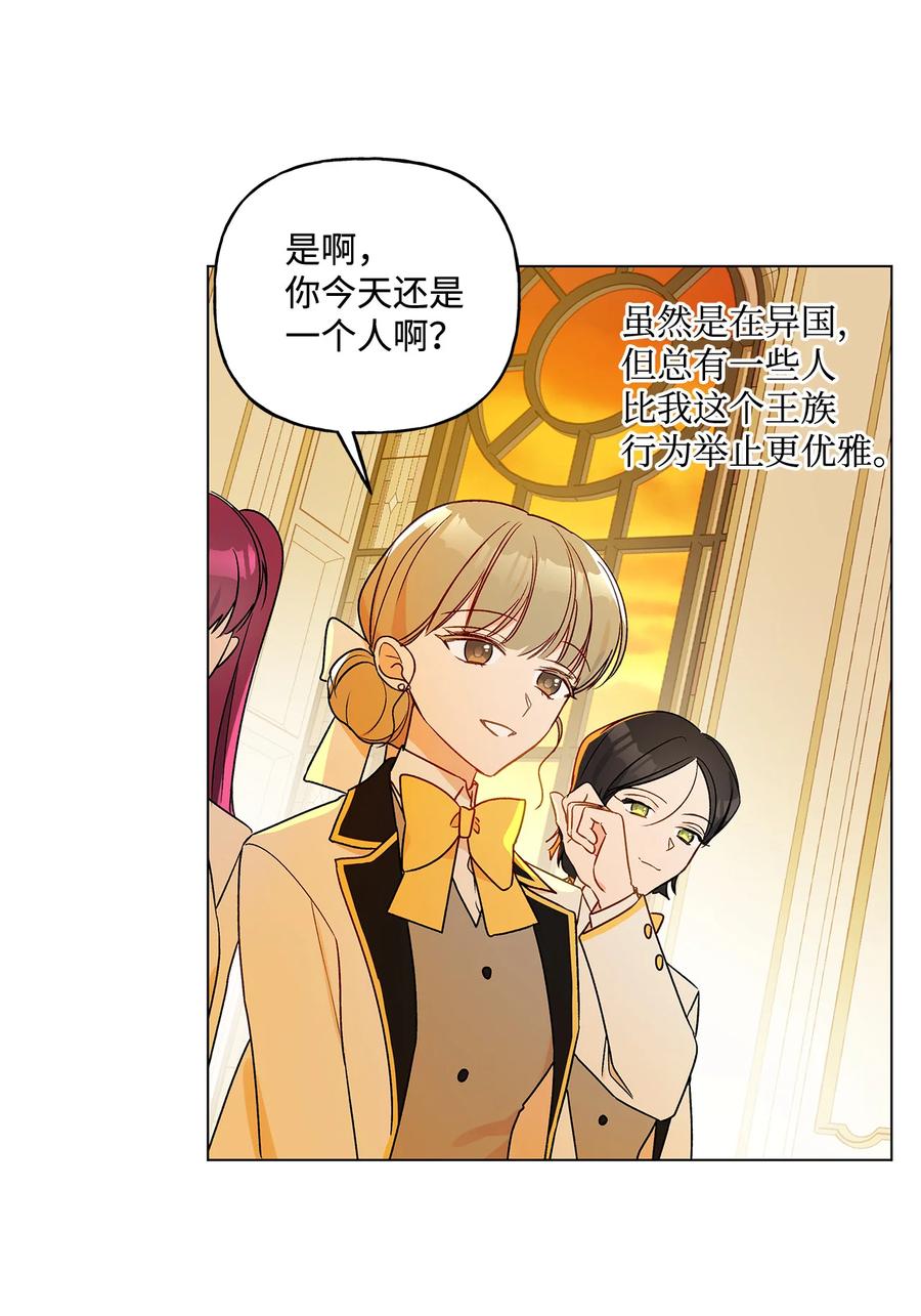 19 不祥的预感50