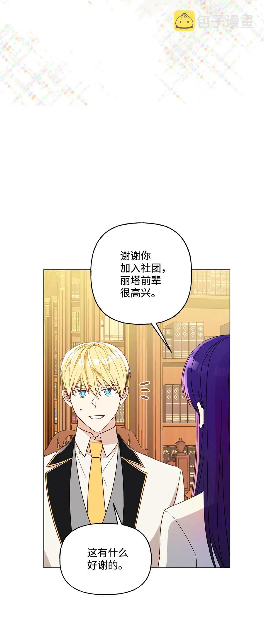 10 宣泄口44