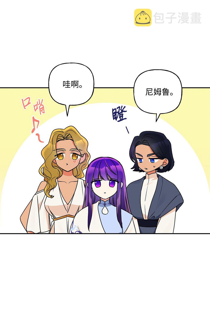61 太阳花般的男人23