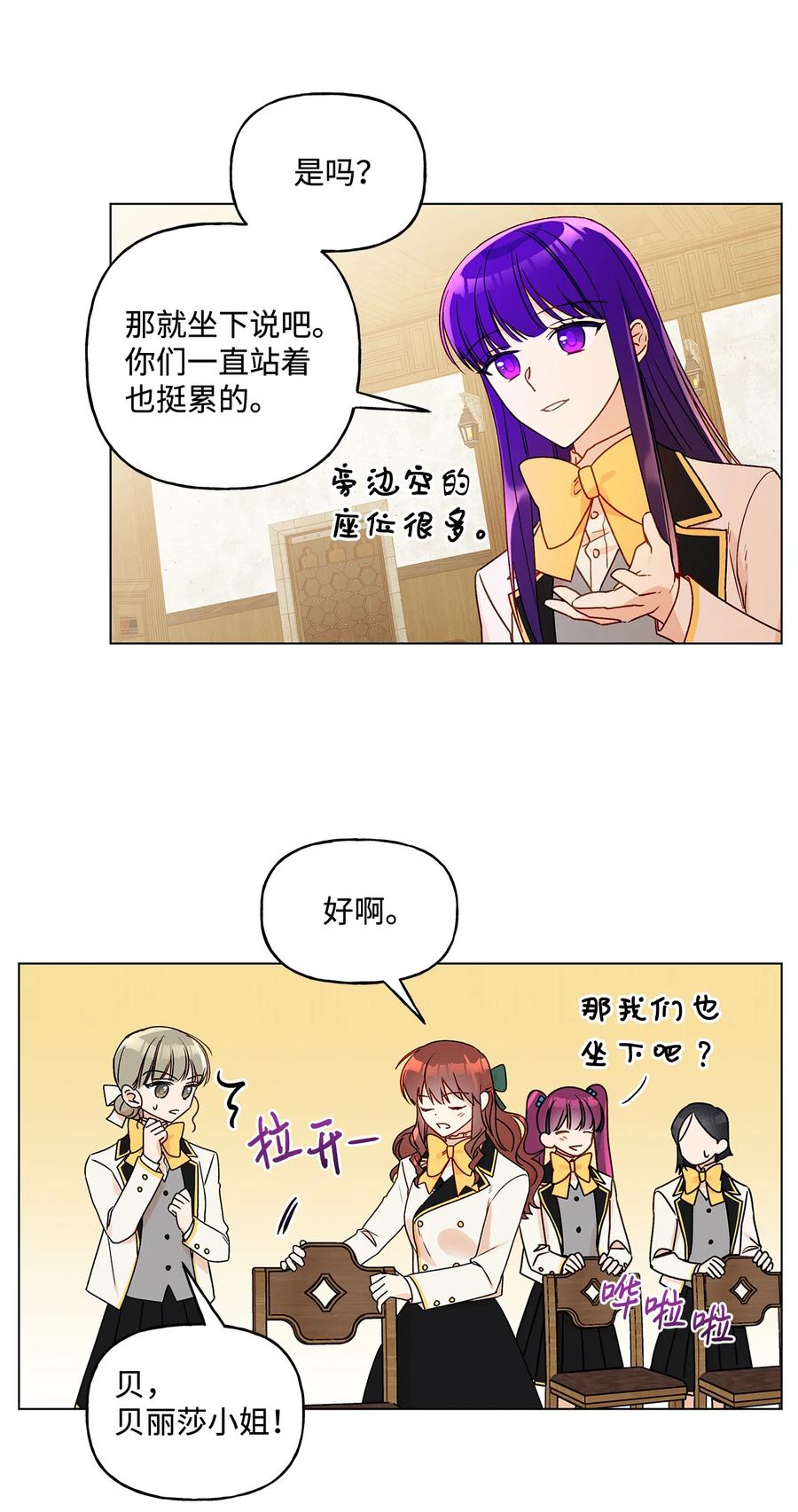 21 真正的高手20