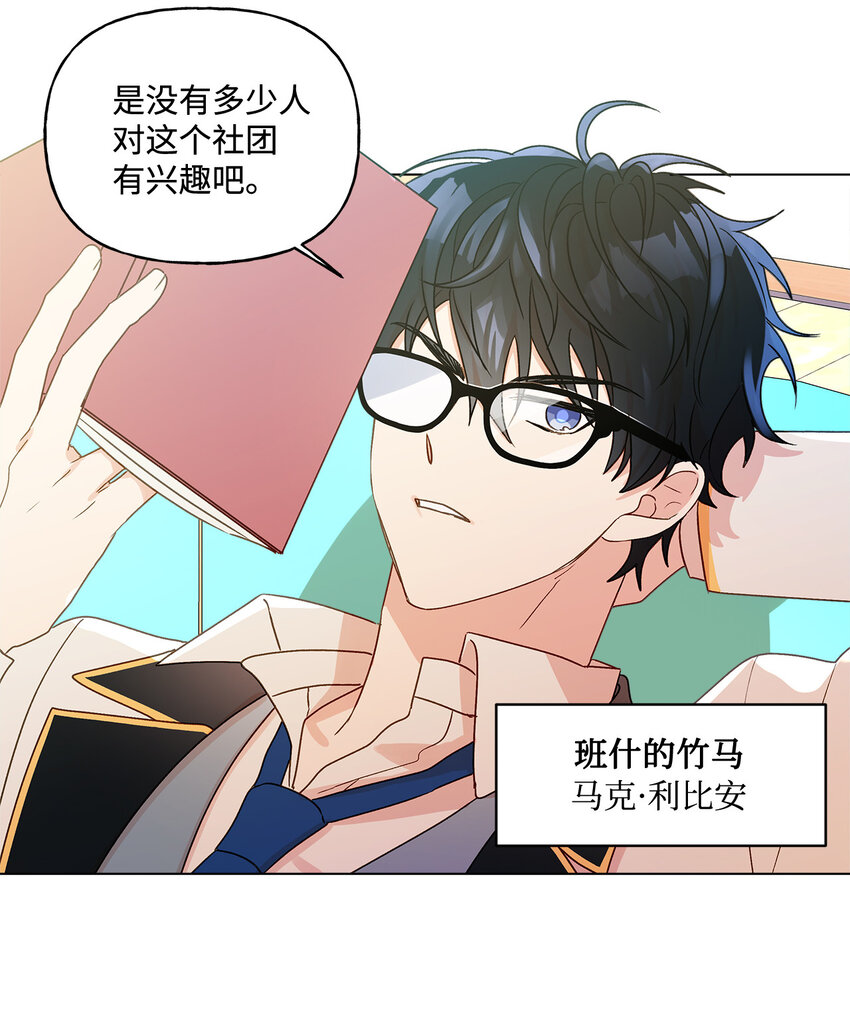 8 魔法试剂制造部22