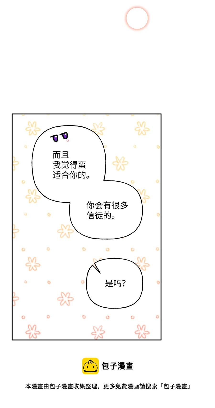 44 我喜欢约翰那样的人20
