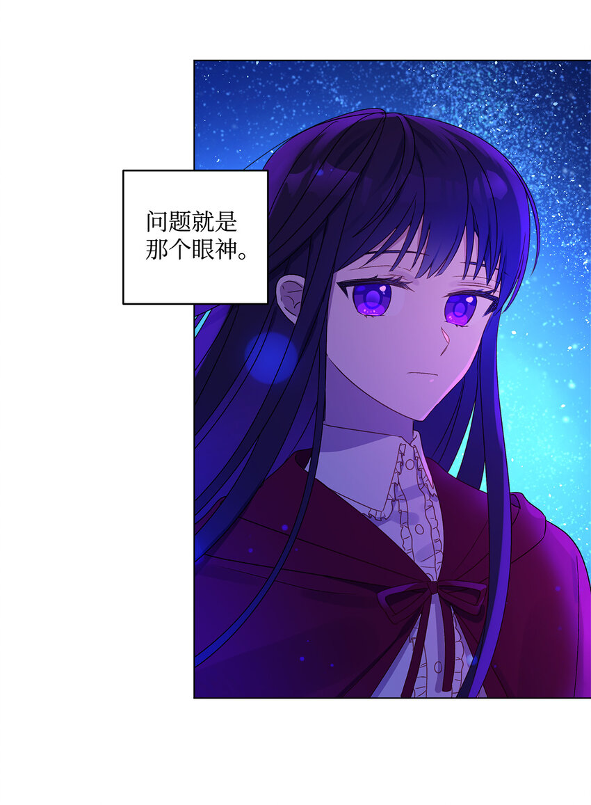 2 被嫌弃了38