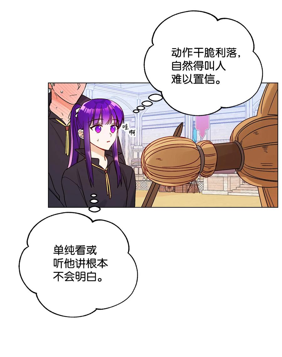 19 不祥的预感19