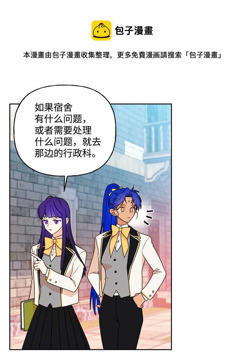 3 奢望不到的人51