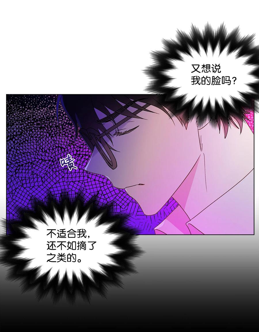 11 抢戏的眼镜40