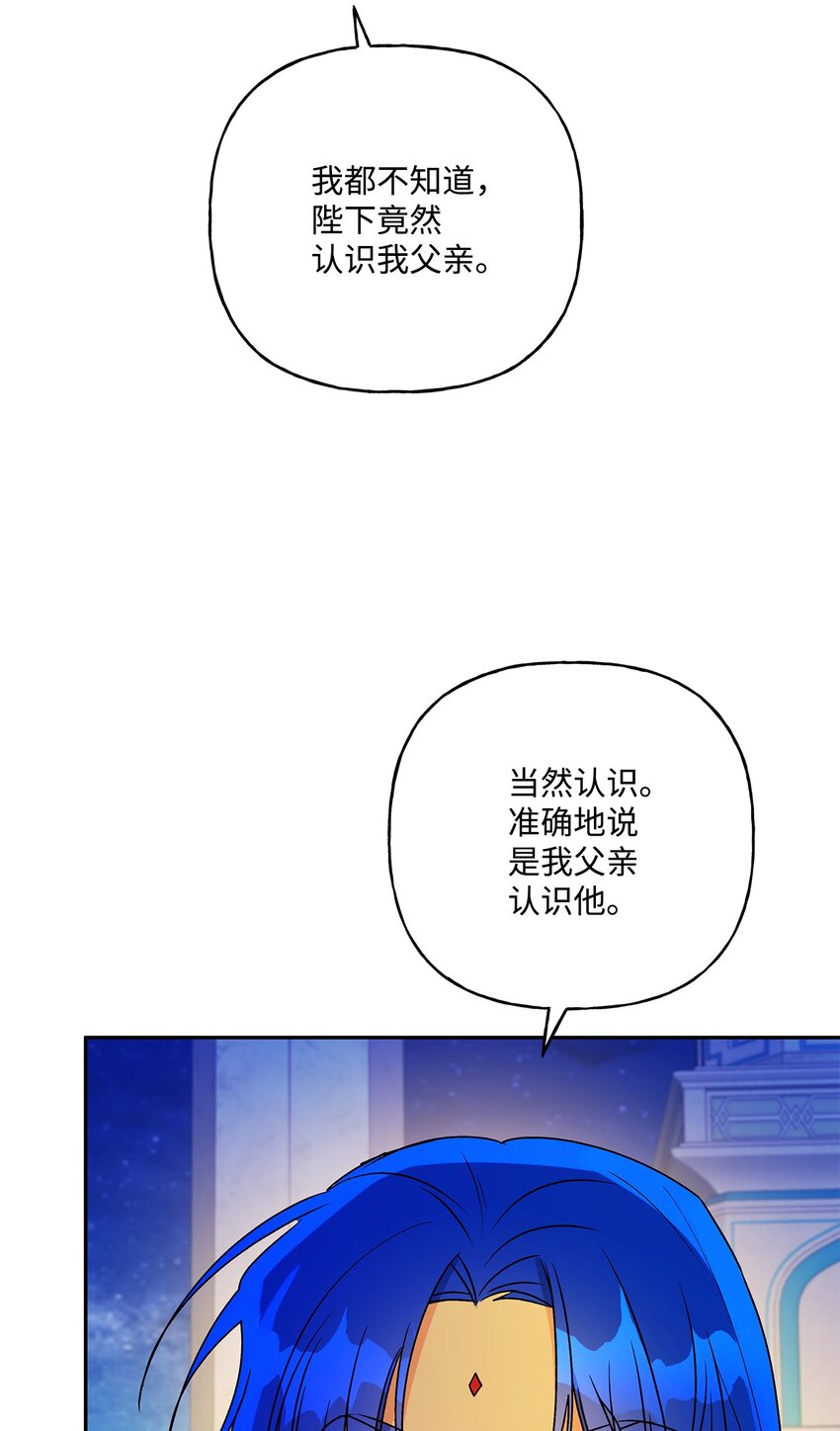 61 太阳花般的男人73