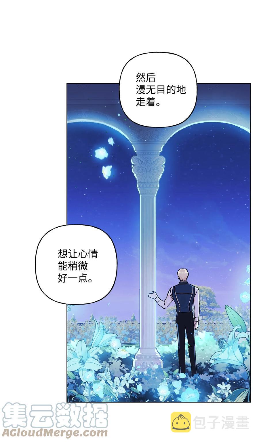 32 金发少年的安慰52