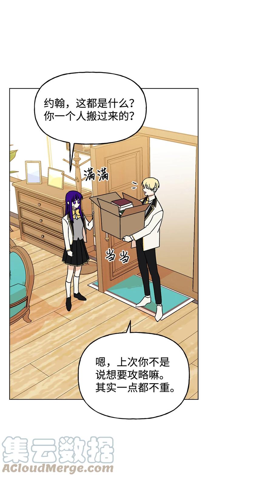 17 制造机会33