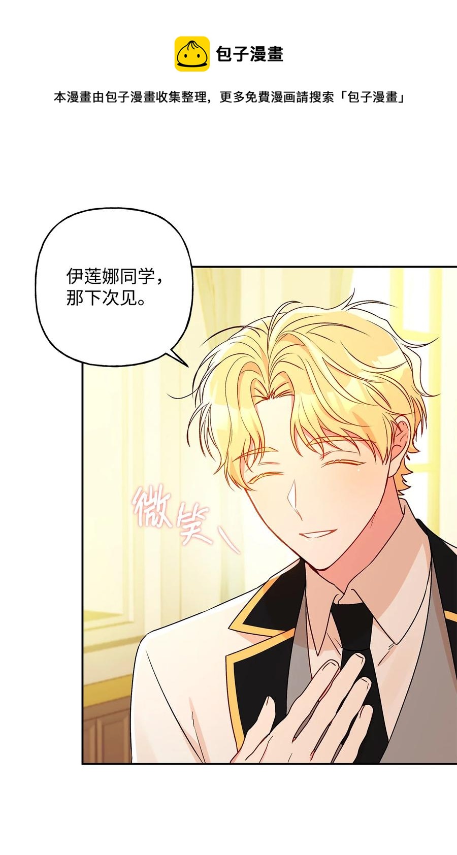 47 我也是弱者40