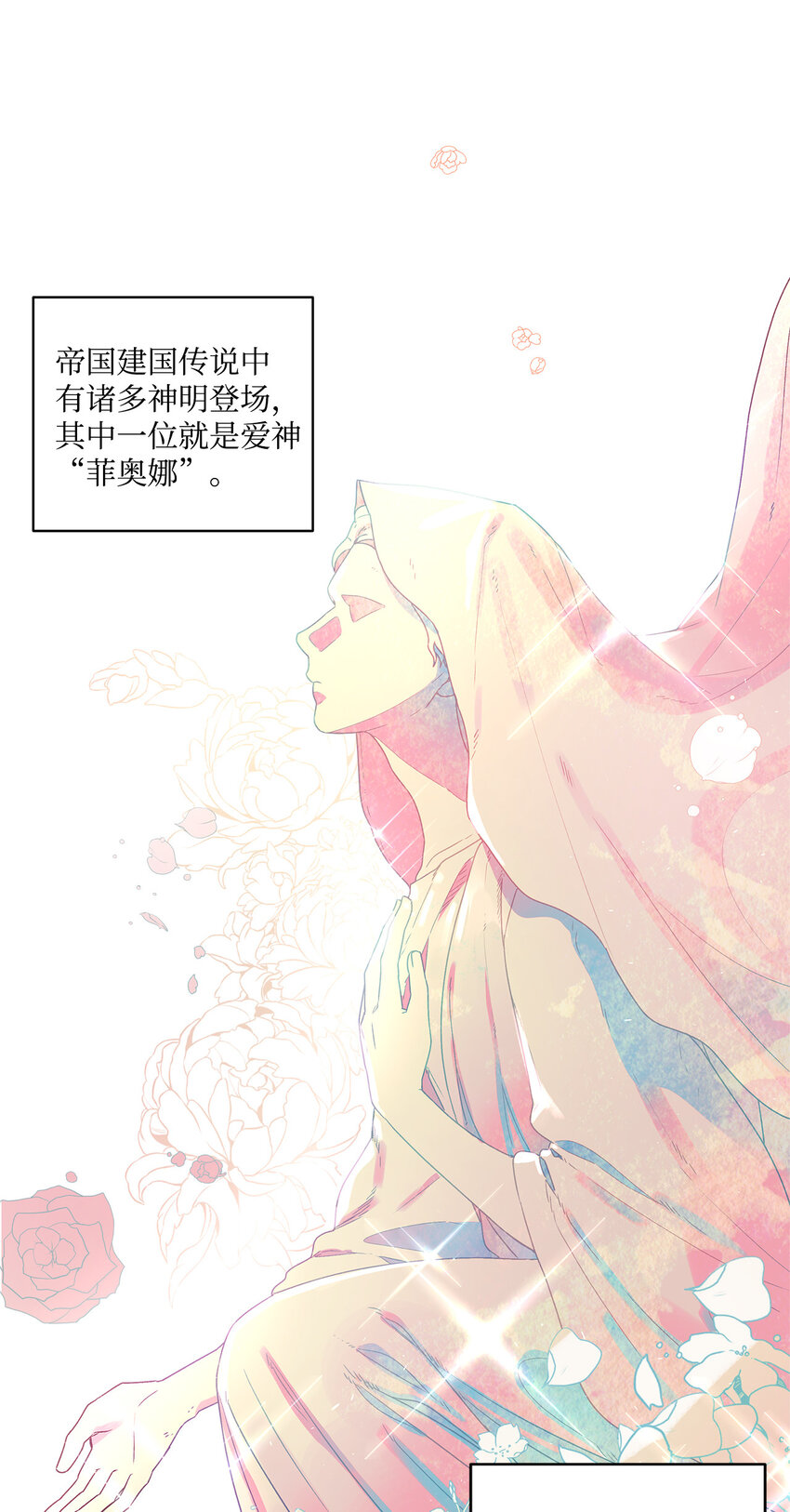 2 被嫌弃了1
