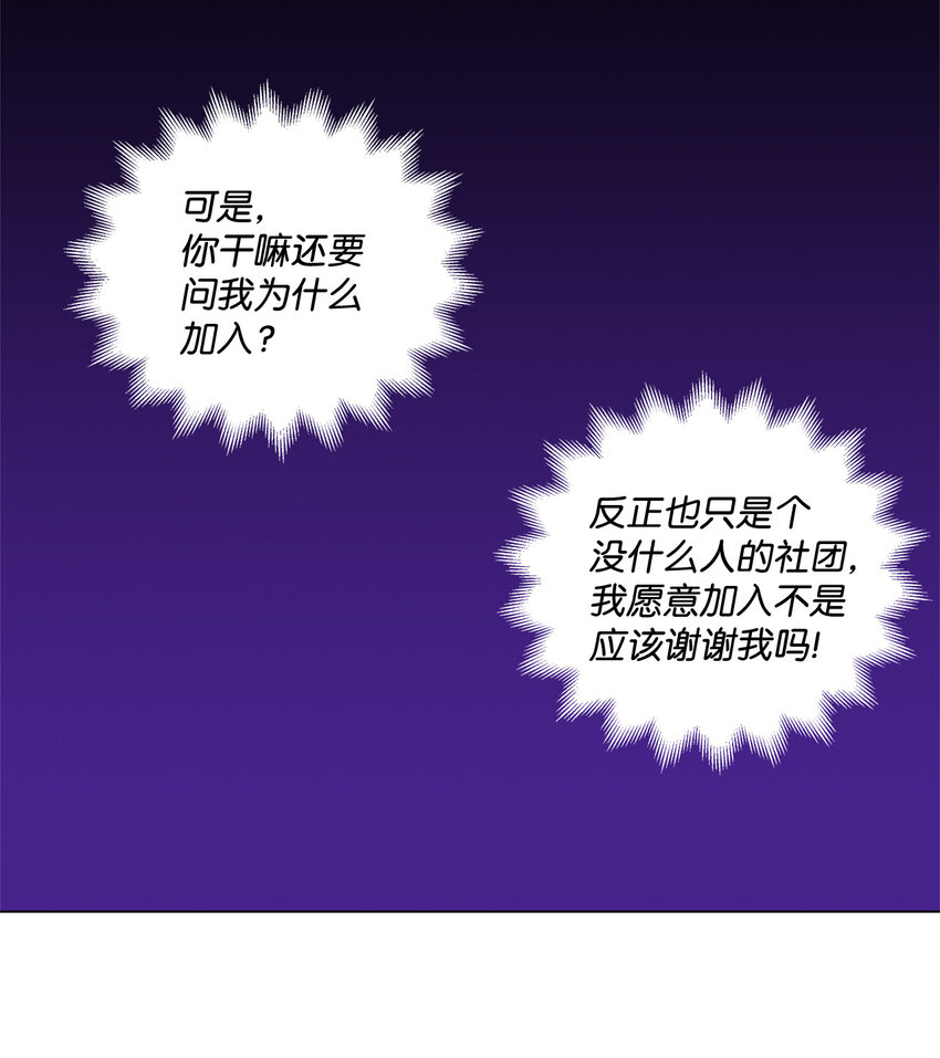 8 魔法试剂制造部60