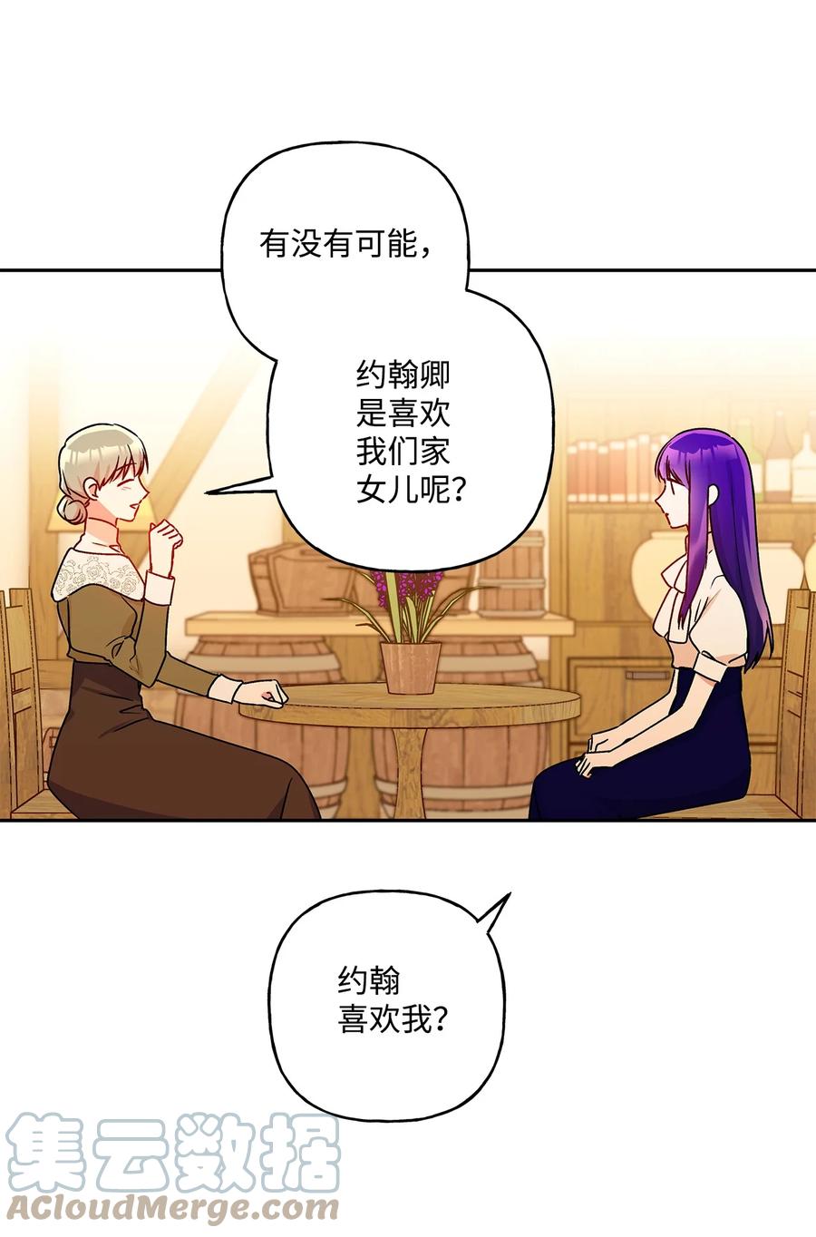 44 我喜欢约翰那样的人33