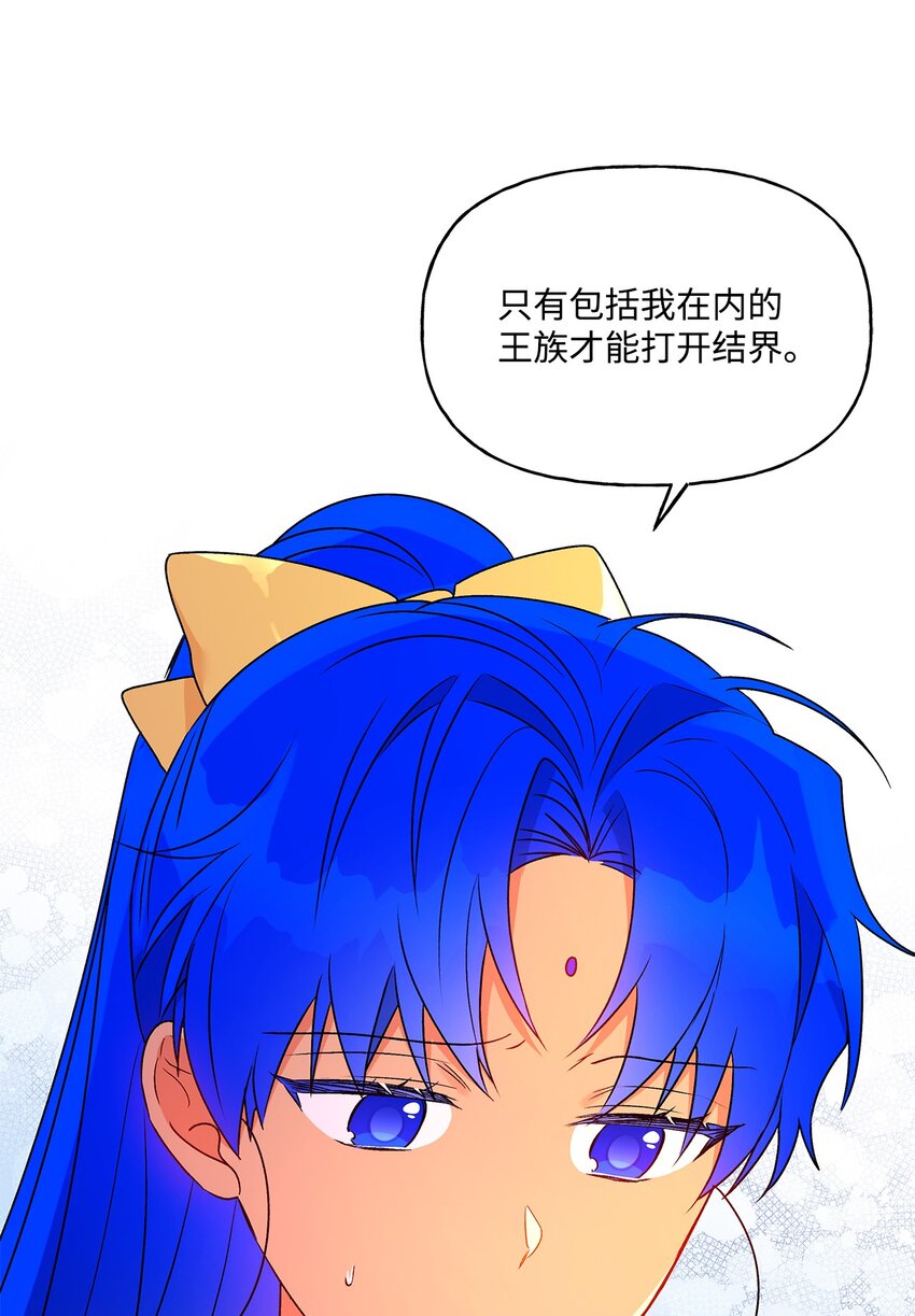 59 王国的秘密34