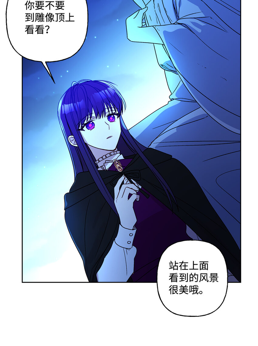 4 越轨42
