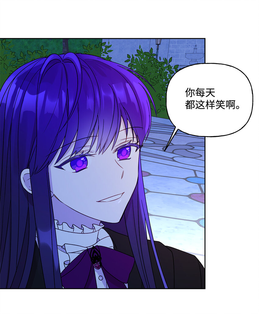 4 越轨38