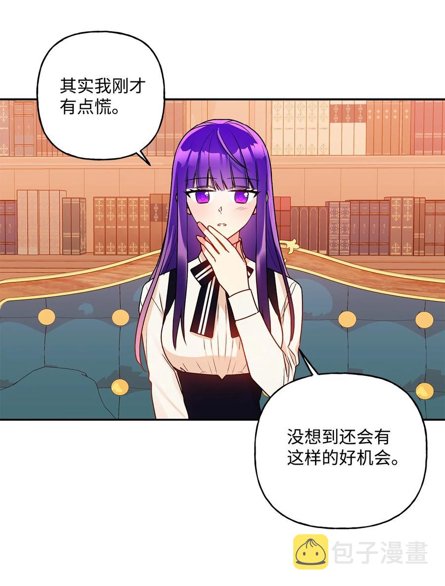 44 我喜欢约翰那样的人17