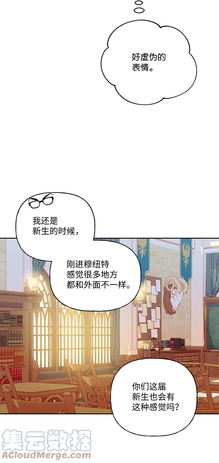 38 意想不到的信6