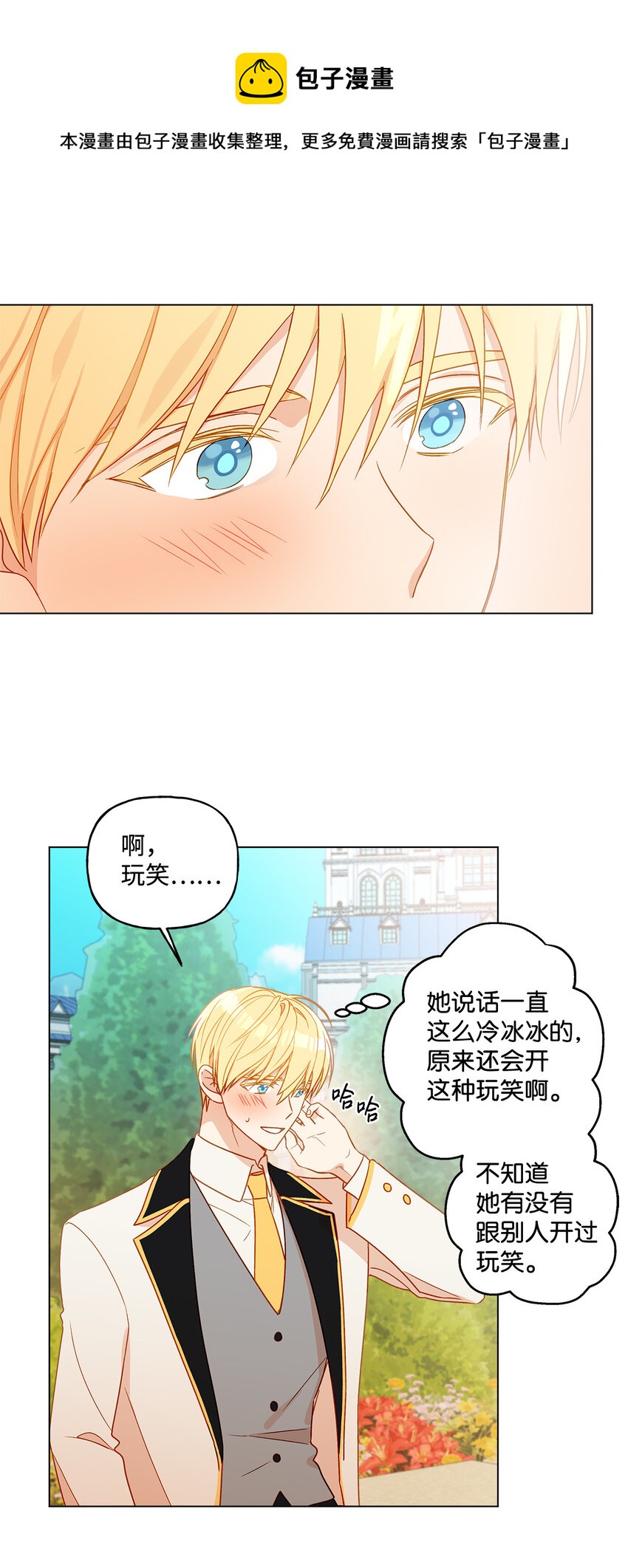 6 自作多情45