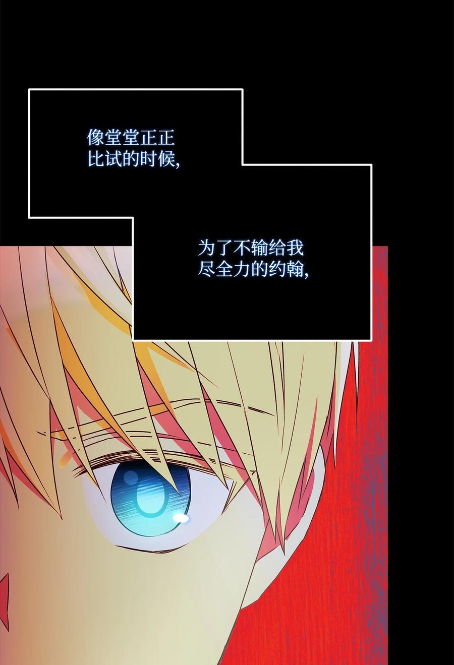 47 我也是弱者37