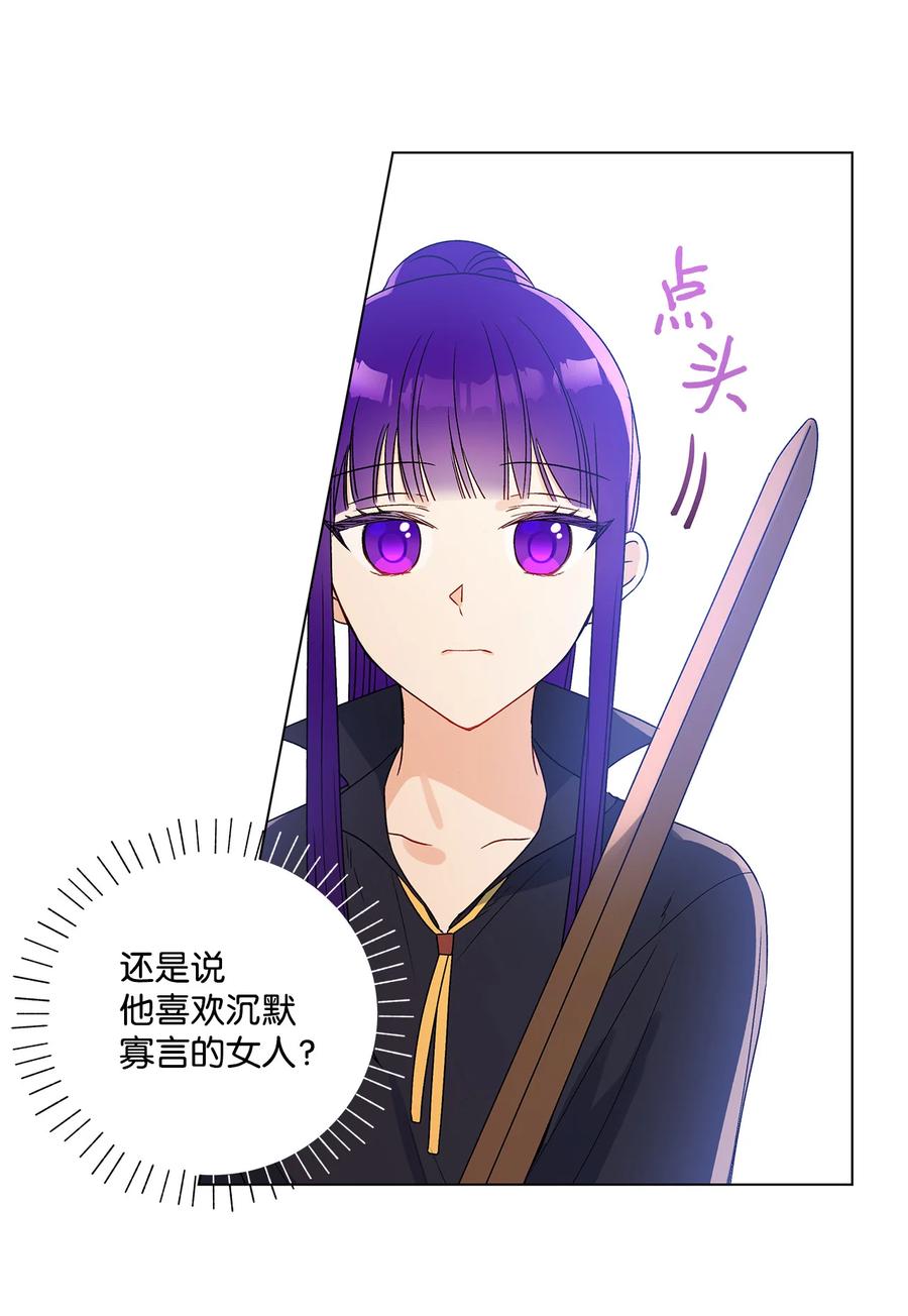 16 助攻被迫上线60
