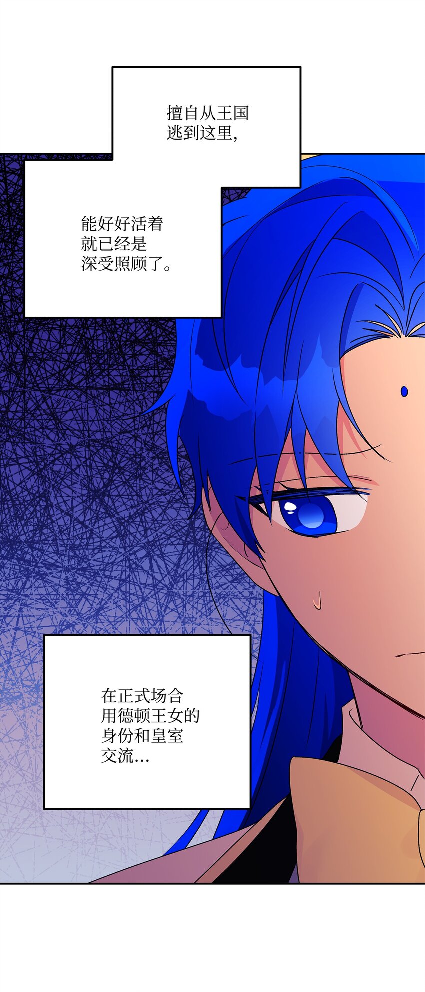 52 舞会邀请44