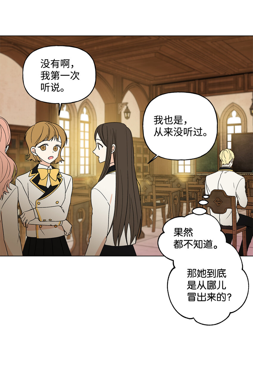 1 首席49
