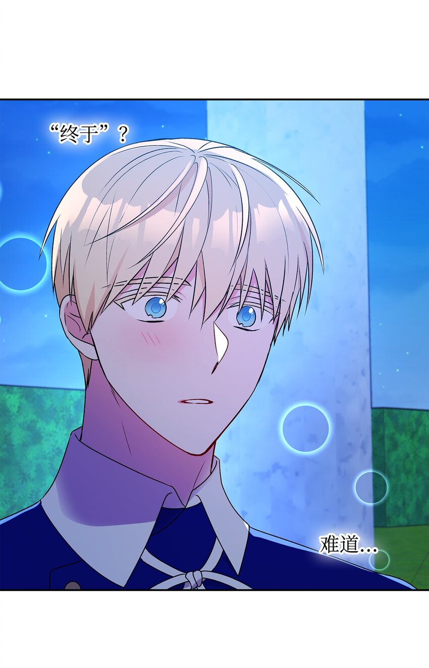 52 舞会邀请23