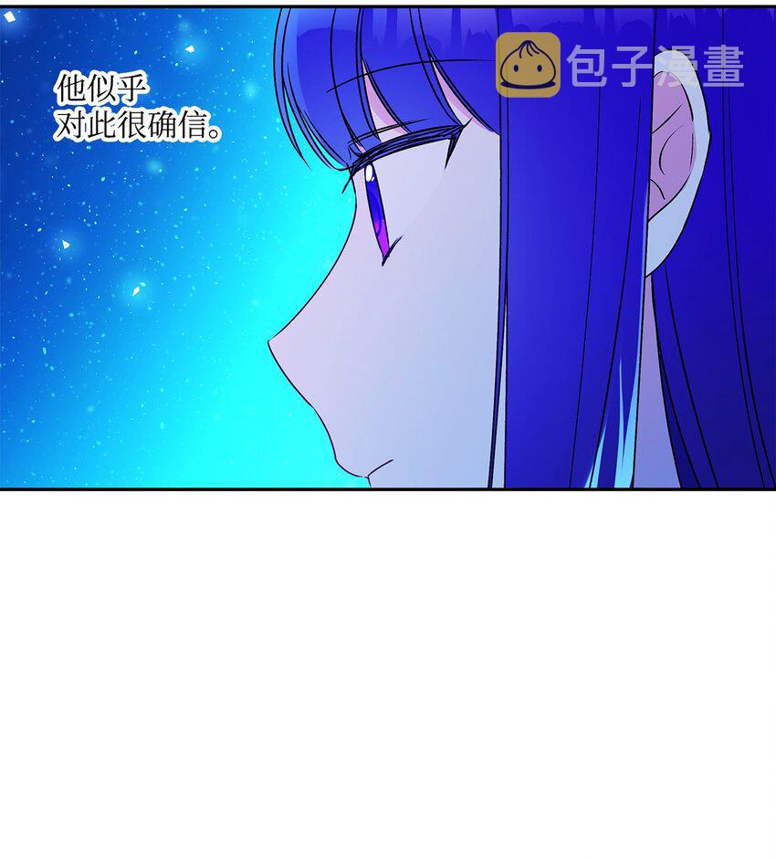 50 不一样的夜晚74