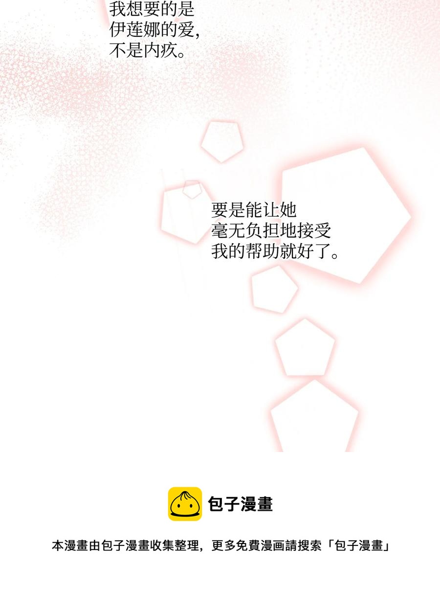 43 爱神的啓示8