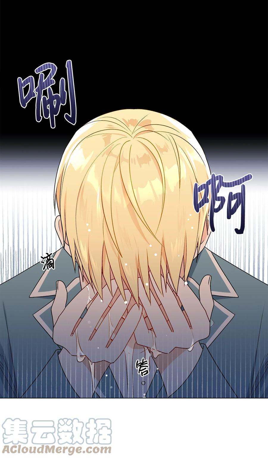 20 担心的事还是发生了12