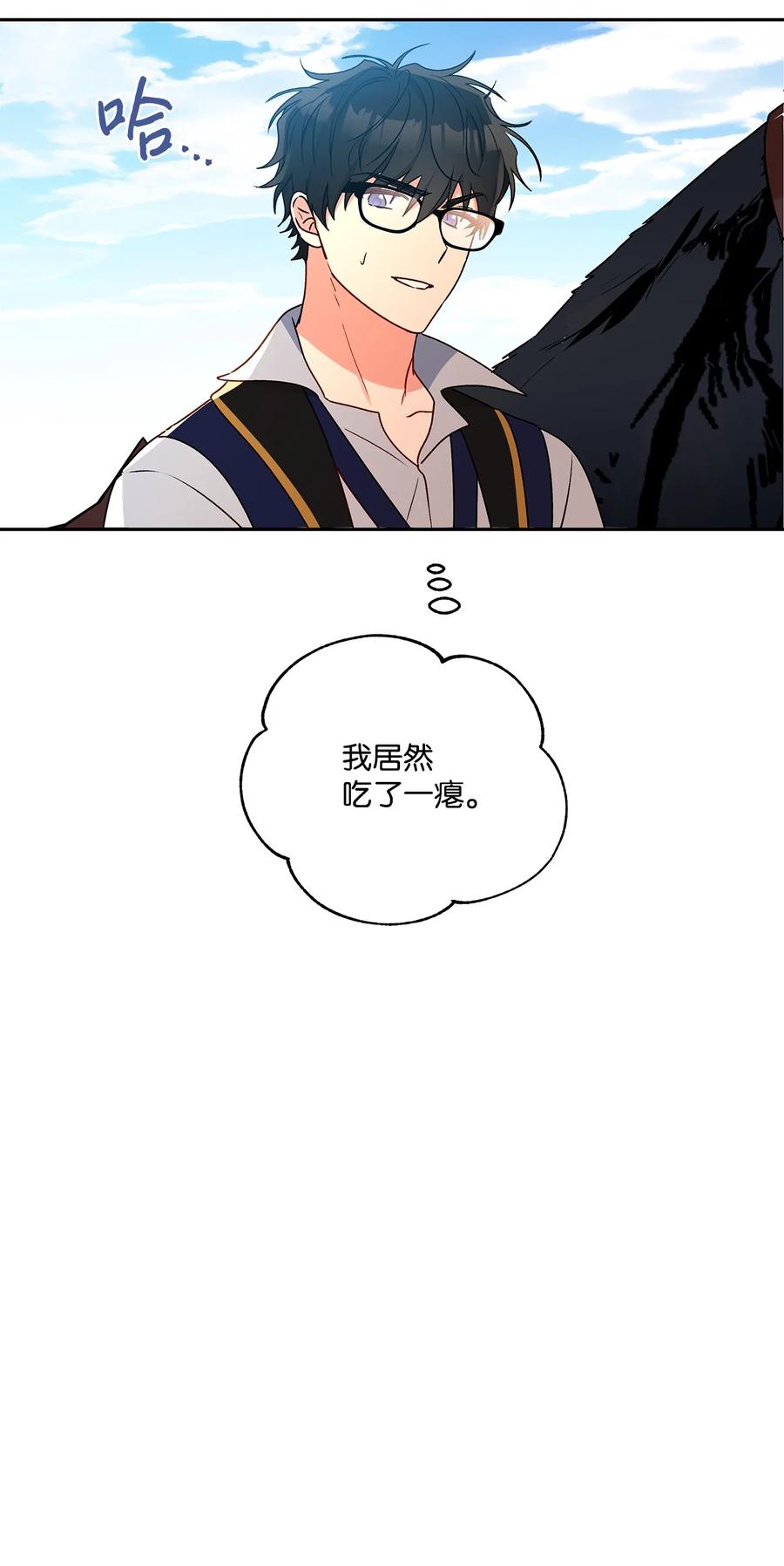 38 意想不到的信23