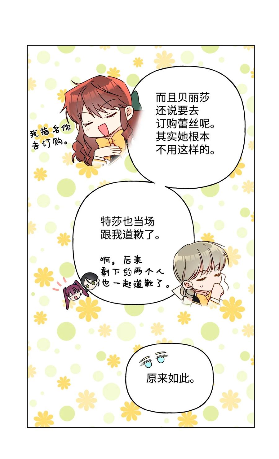 23 幸福的夜晚34
