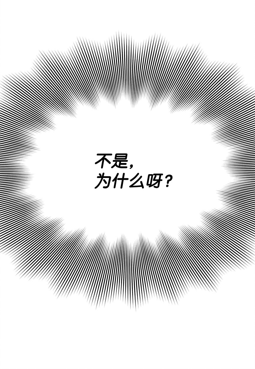 8 魔法试剂制造部17