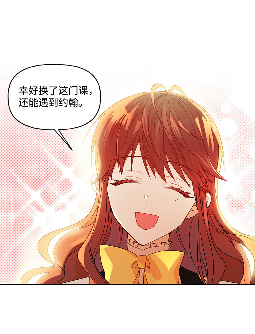 5 人设崩塌38