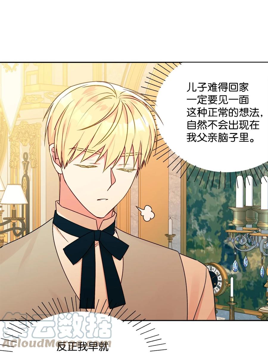 38 意想不到的信27