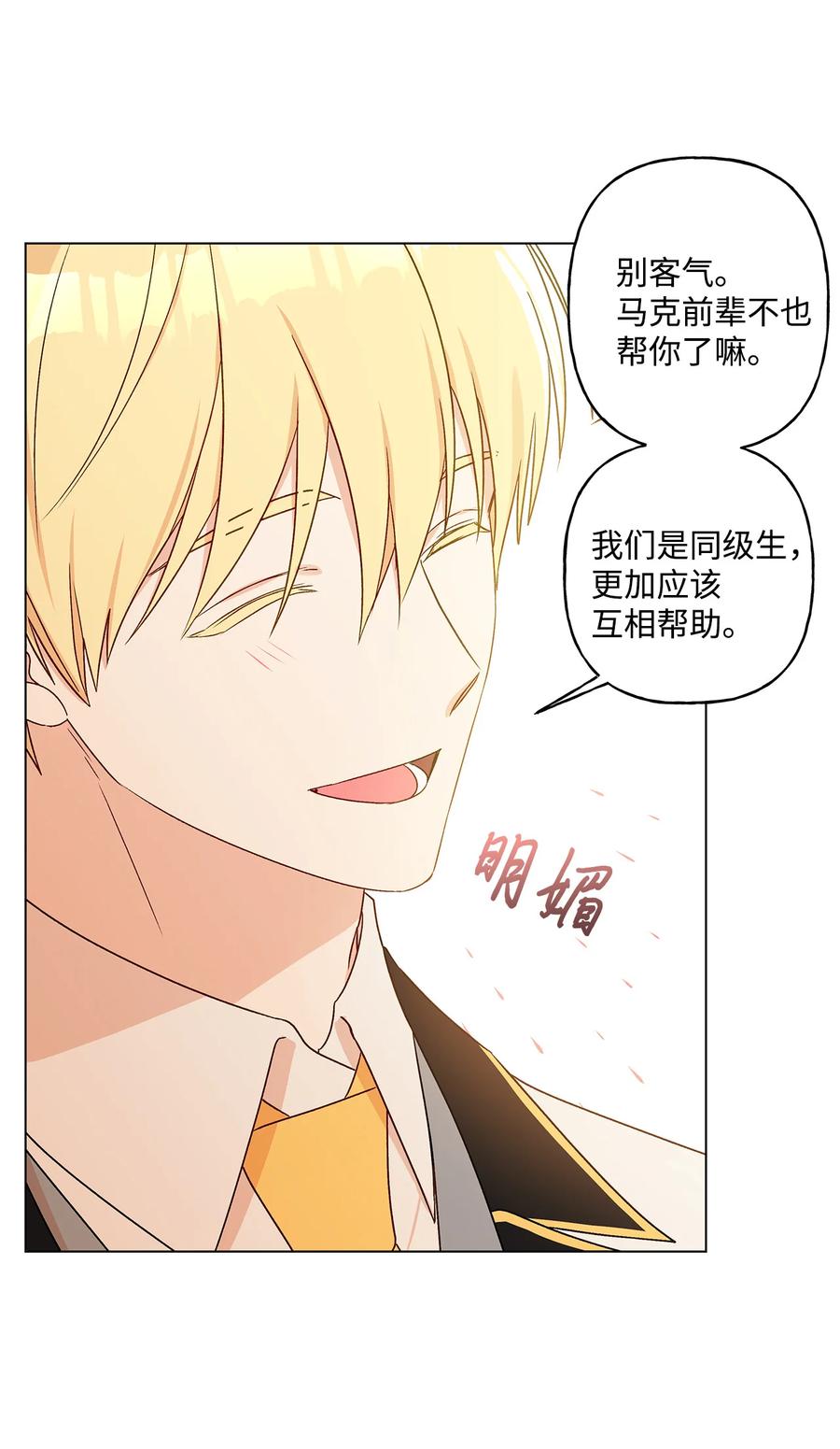 17 制造机会38