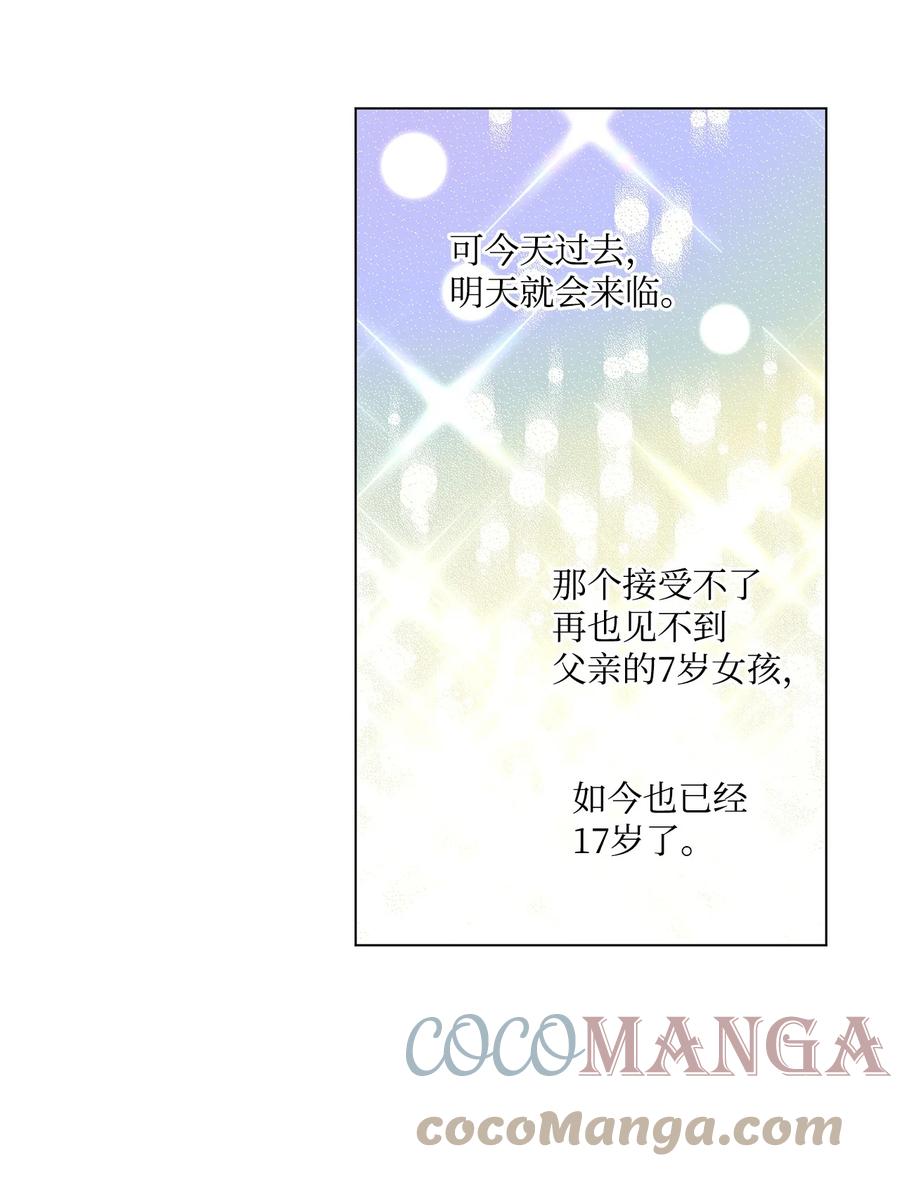 33 妈妈的来信48
