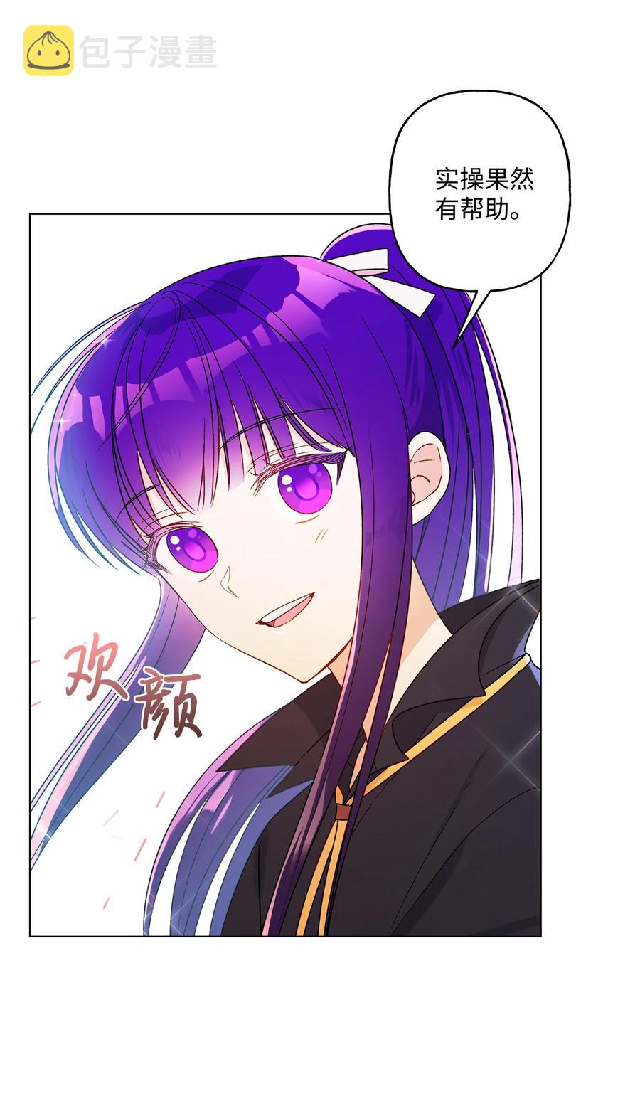 19 不祥的预感20