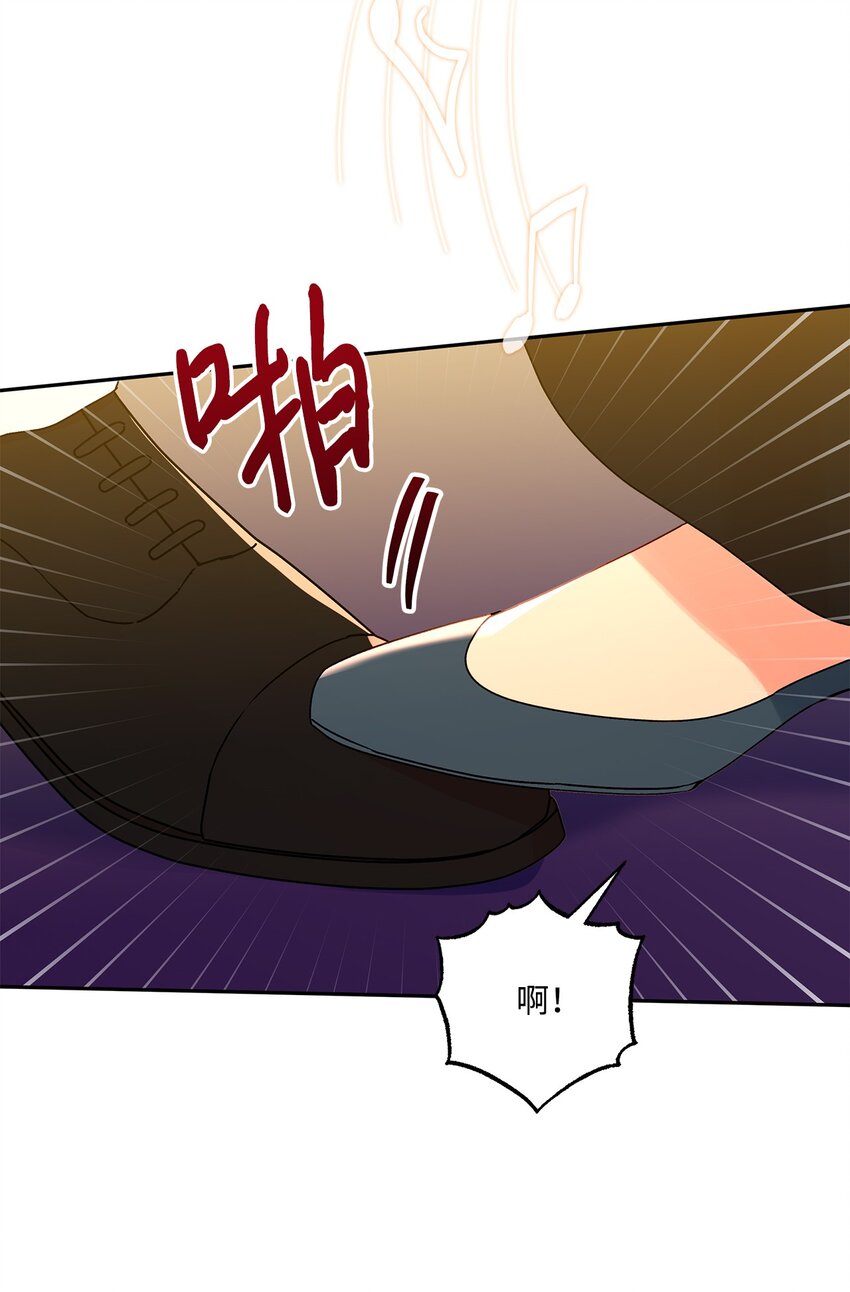 54 双向心动3