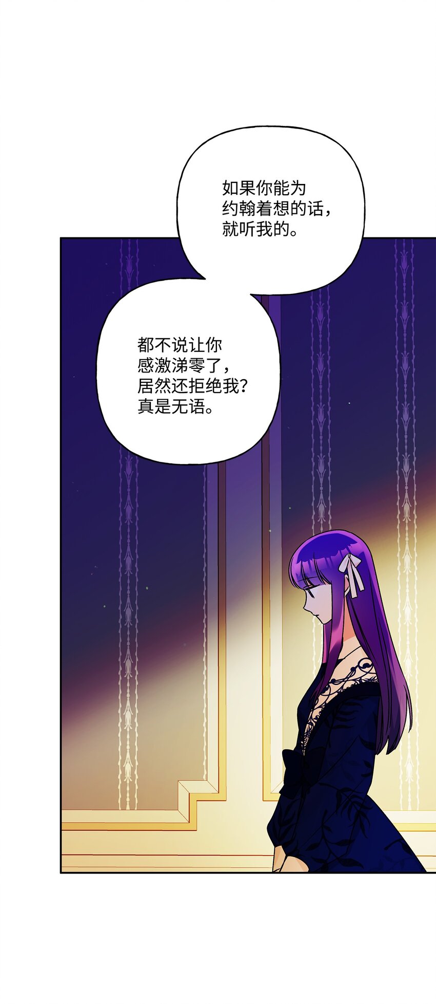 55 破产的小心机60