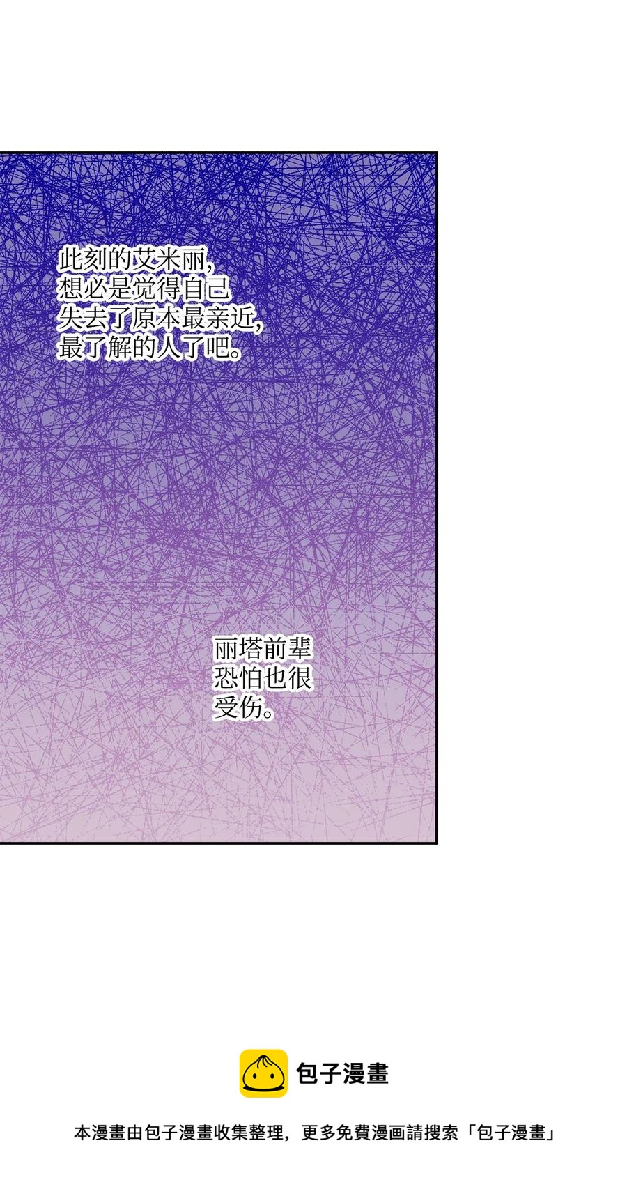47 我也是弱者72