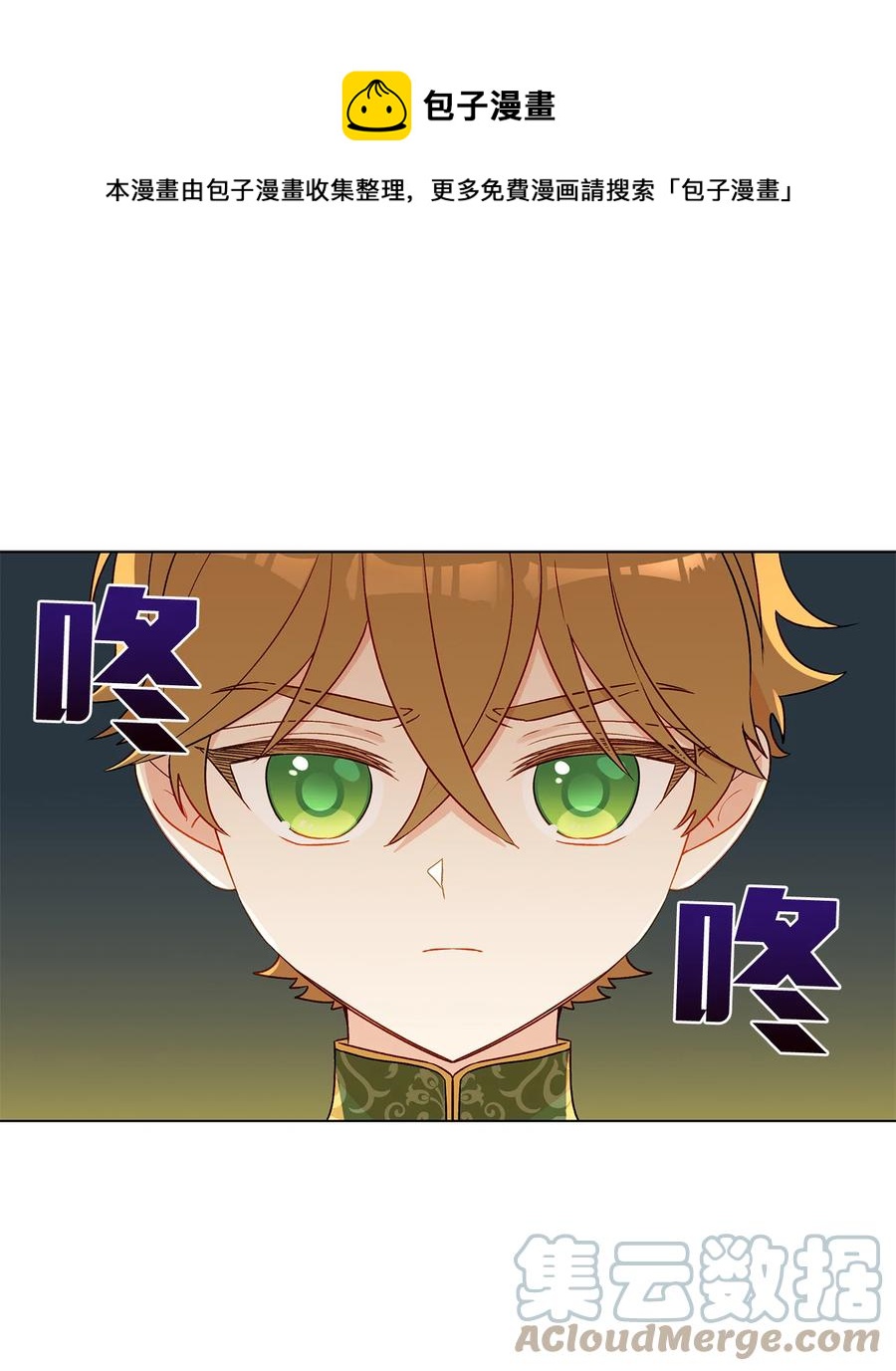 16 助攻被迫上线0