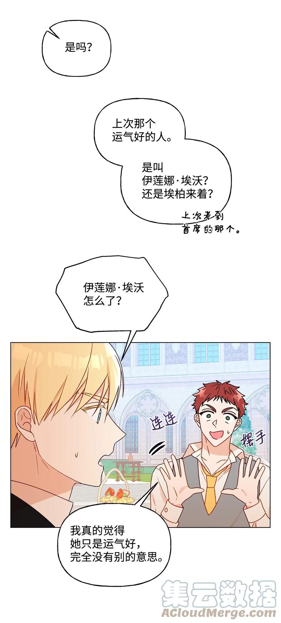 20 担心的事还是发生了58