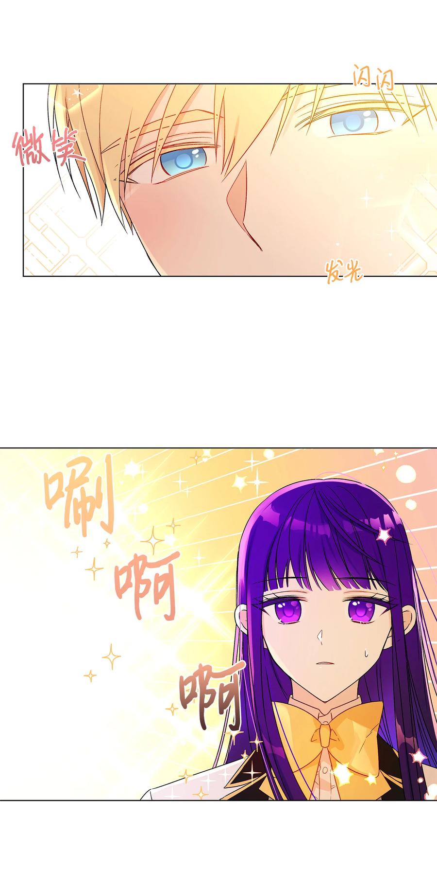 15 爱情攻略31